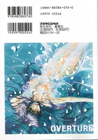 [Hayase Hashiba] OVERTURE