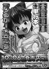 COMIC LO 2009-01 Vol. 58