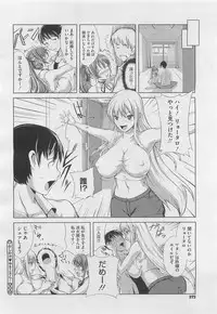 COMIC Megastore H 2010-03