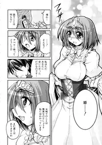 [Yamada Shouji] Anepai