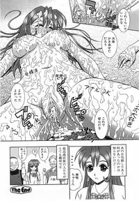 COMIC POT 2003-11 Vol. 027