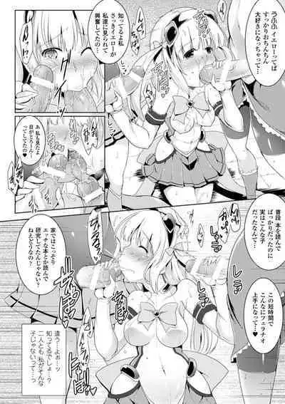 Ikusa Otome Haiboku no Nare no Hate