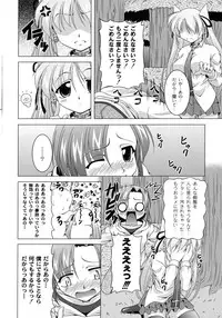 [RAVEN] Magical Mei King