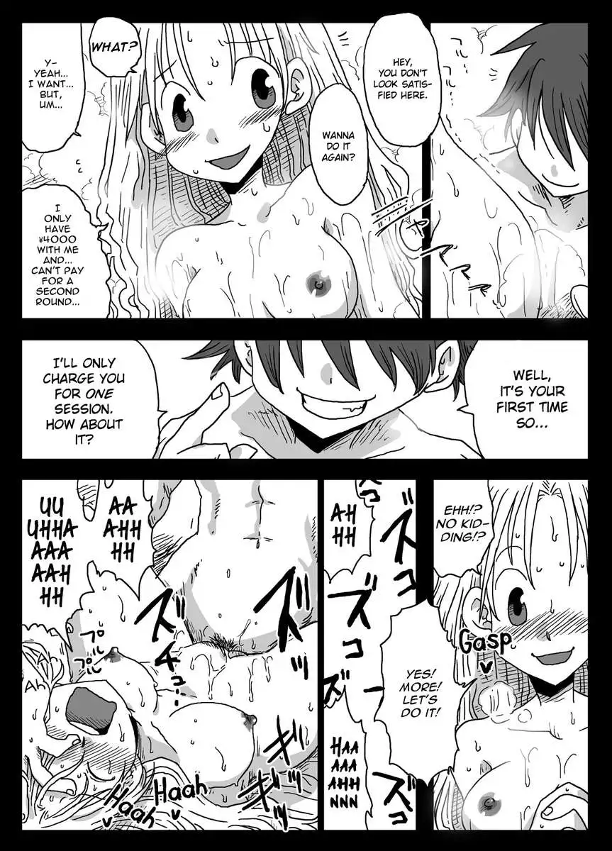 World of Reversed Gender Roles