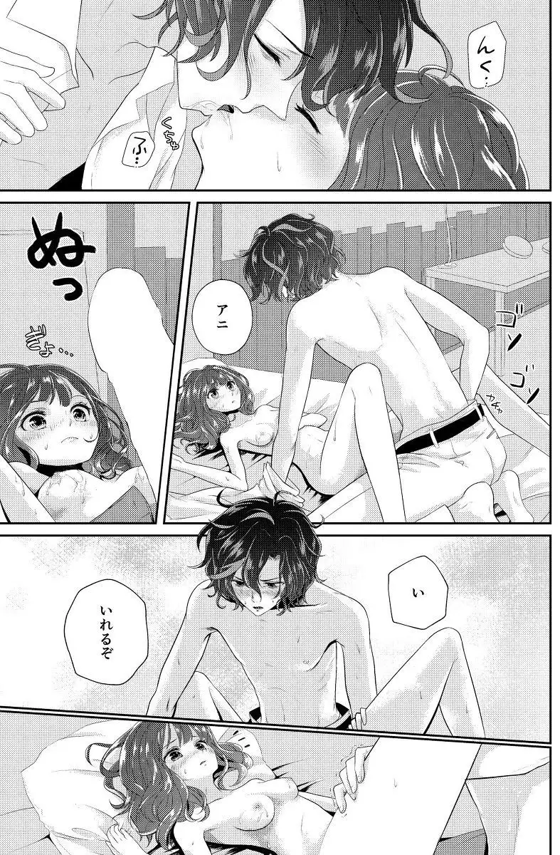 ]Wedding night sample