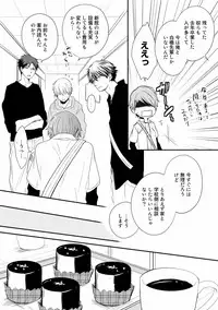 [Azumi Kyohei] Itsudemo Kimi ga - Anytime You're...