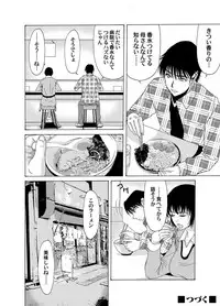 COMIC Magnum Vol. 37