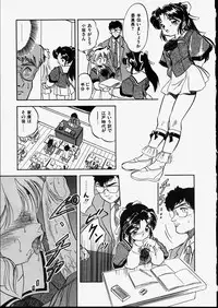 [Tomozawa Shou] Mishoujo Dark Report