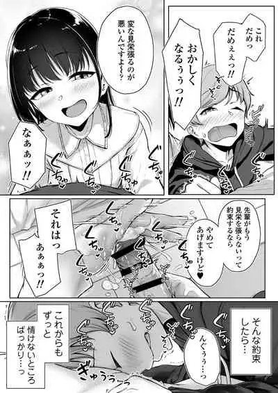 Ijiwaru de Amaama