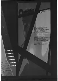 [HAGAKURE] 9border (009-1)