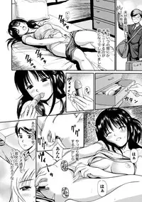 [Anthology] Chiteki na Kanojo wa Cherry ga Tabetai [Digital]