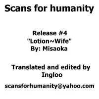 [Misaoka] "Ro~zuma" | "Lotion~wife" (NyuNyu Wave) [English] [Scansforhumanity]