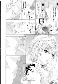 [Anthology] Change H Green