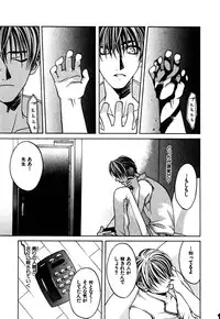 [Hanazawa Rena] Paranoid