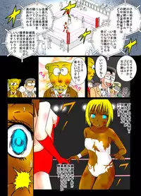 [dressblackheulee (BlackBaka)] Nude ProWres Ryona Special [Digital]