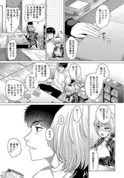 COMIC Anthurium 2023-10