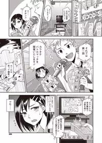 COMIC Megastore H 2013-01 [Digital]