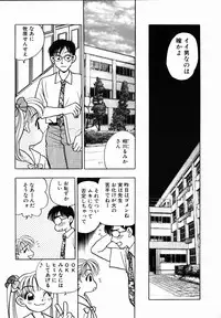 [Komotoda Emai] oshiete! aireen vol.1