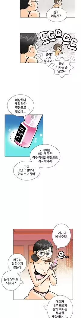 This is what she thinks Ch. 0-40