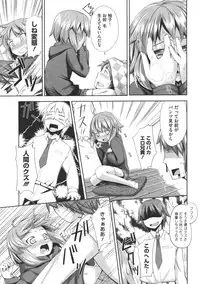 COMIC Megastore 2011-07