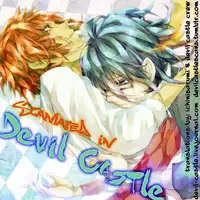 (C84) [Arabic Yamato (Asaisai)] Fushimi-sensei no Hokenshitsu | Fushimi Sensei’s Infirmary (K) [English] [ichinisarumi & devil castle crew]