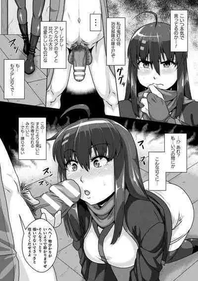 Samurai Vandalism THE COMIC