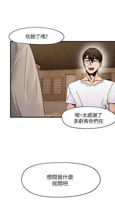 King of hypnotist in Isekai (01-08)-chinese