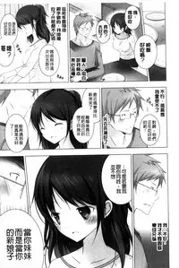 [Vanilla] Melting Ice Cream [Chinese]