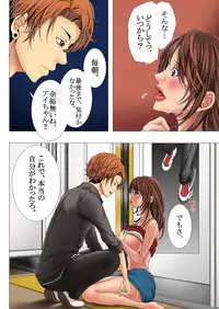 [win win] Inwai Jugyou