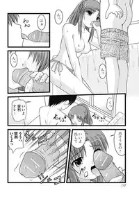 [Satomi Hidefumi] H yori Hazukashii Koto [Digital]