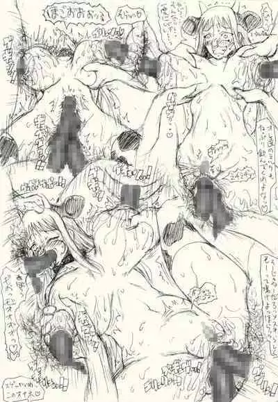 Guchokuya's prepared food 6 - Scat addict JK & Mating cow