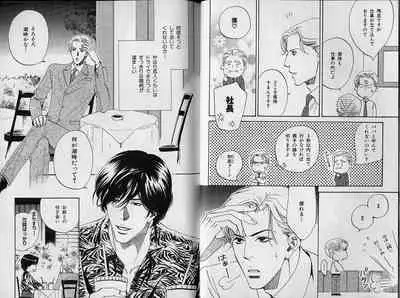 B-BOY Zips 34 ダメ男特集