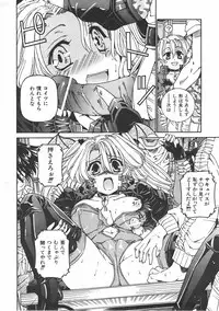 COMIC AUN 2007-06 Vol. 133