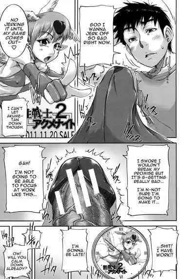 Uresen | A Thorough Clean