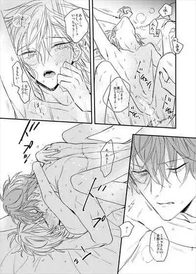 [MOONY (Ameno)] still (Mahoutsukai no Yakusoku) [Digital]