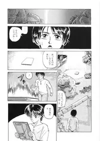 [Yamai Sakatarou] Tokeru Onna - Lady Melting -