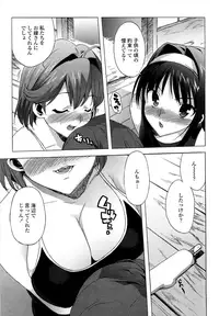 [Ohtomo Takuji] Gokkun Shojo [Decensored]