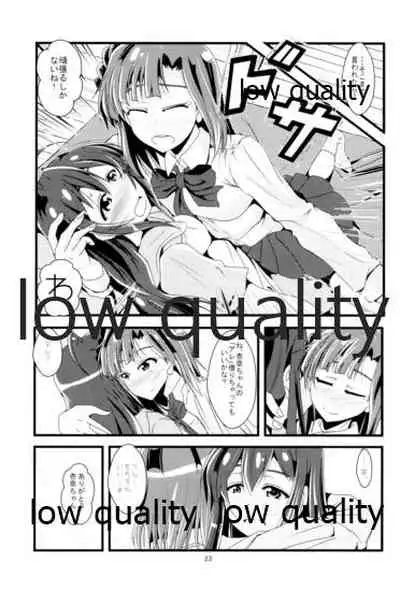 (C94) [GARUNANSA mk-2 (Mizuhara Katsumi)] Eiyuu Otoshi (THE IDOLM@STER MILLION LIVE!)