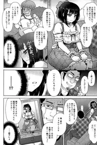 COMIC Anthurium 028 2015-08