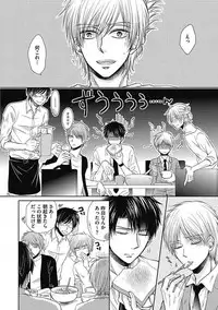 [Taki Hajime] Share House Seikatsu de Shiawase ni Naru 100 no Houhou