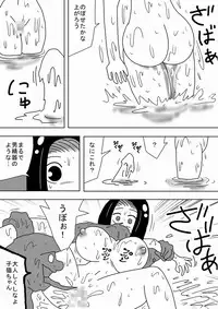 [bbwH] Watashi wa Onnayu no Oyu ni Naritai