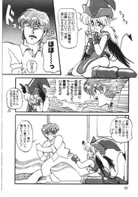 [Ruuen Rouga] Trouble Evocation Vol.1 Shinsouban