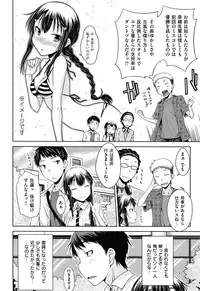 [Okara]Gentei Kanojo