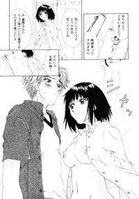 [Kurihara Kaede] X-T-C