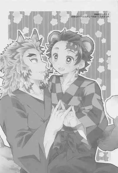 anatanotsugainishitekudasai