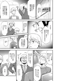 comic KURiBERON 2017-04 Vol. 54 [Digital]