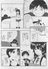 COMIC Megastore H 2010-03