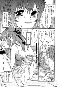 Comic MegaPlus Vol 04 [2004-02]