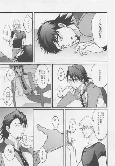 karetokarenogurabiapozunajijo