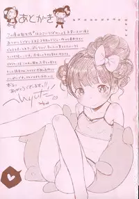 [Henreader] Hatsukoi Ribbon